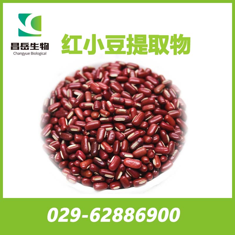 Vigna umbellata Extract