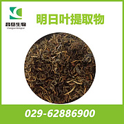 Ashitaba Extract