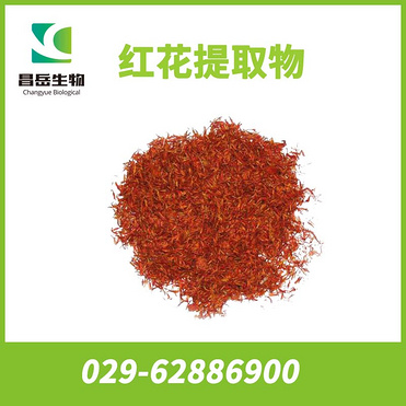 Safflower Extract