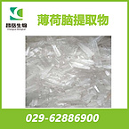 Menthol Crystal Extract