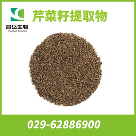 Celery seed extract