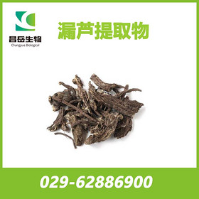 Uniflower Swisscentaury Root Extract