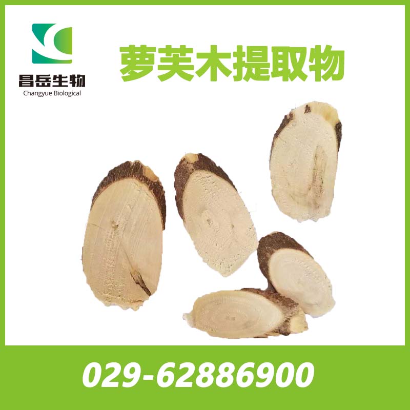 Rauvolfia verticillata Extract