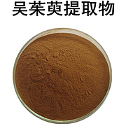 Evodia fruit extract