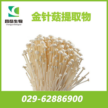 Golden mushroom extract