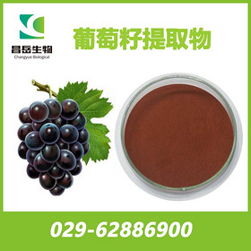 Grape seed extract