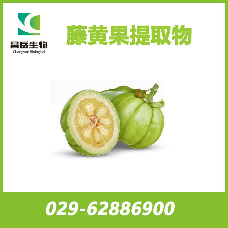 Garcinia Cambogia Extract (HCA)