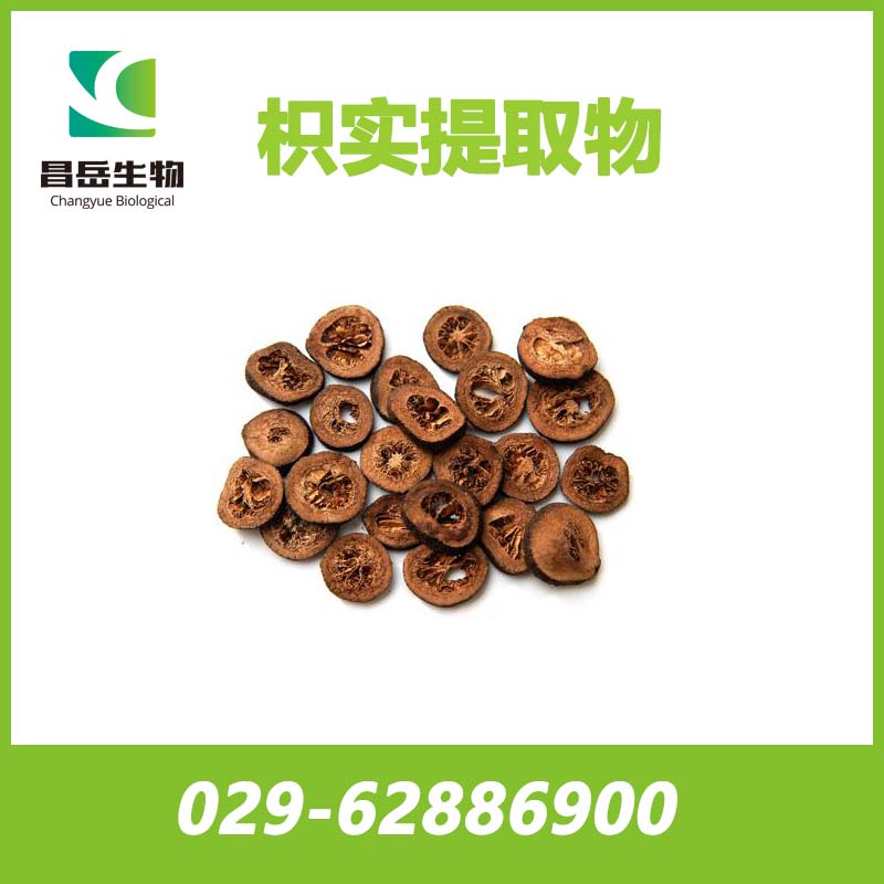 Citrus aurantium extract