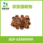 Citrus aurantium extract