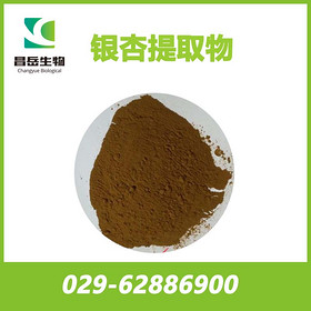 ginkgo biloba extract