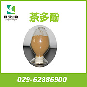 Tea Polyphenols