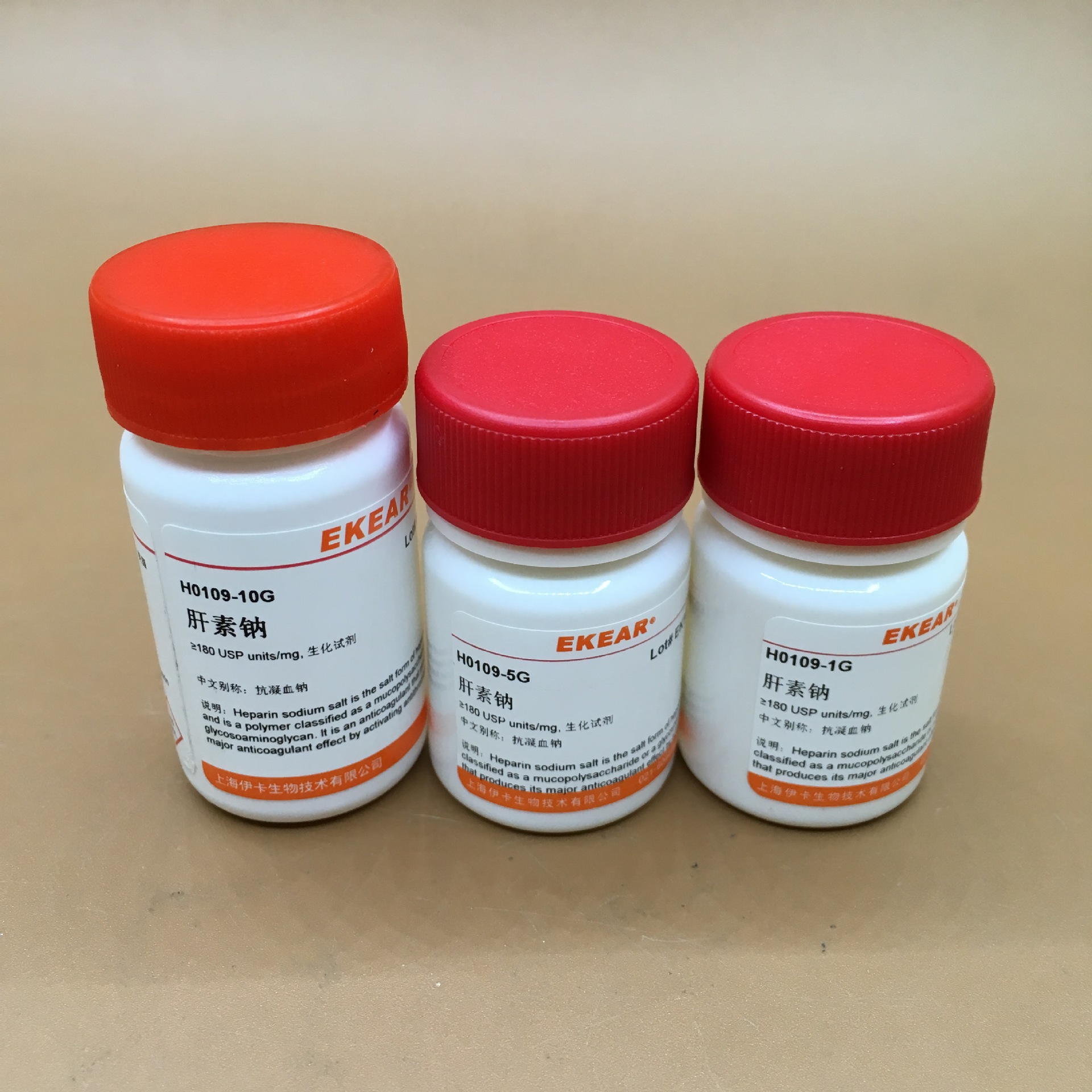 Low Molecular Weight Heparin Sodium