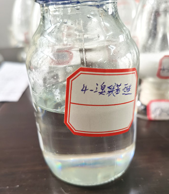 4-bromophenyl phenyl ether