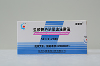Palonosetron Hydrochloride injection 5ml