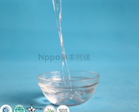 Magnesium chloride solution