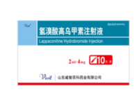 Lappaconitine Hydrobromide Injection