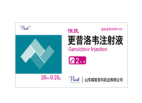 Ganciclovir Injection