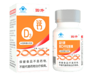 Solid brand D D calcium soft capsule