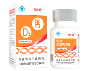 Solid brand D D calcium soft capsule