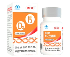 Solid brand D D calcium soft capsule