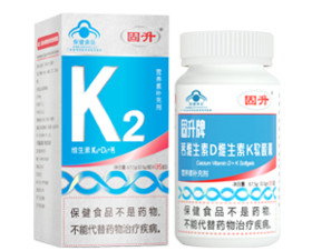 Solid brand calcium vitamin D, vitamin K soft capsule