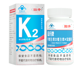 Solid brand calcium vitamin D, vitamin K soft capsule