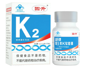 Solid brand vitamin K soft capsule