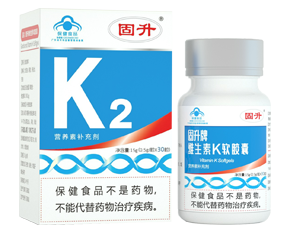 Solid brand vitamin K soft capsule