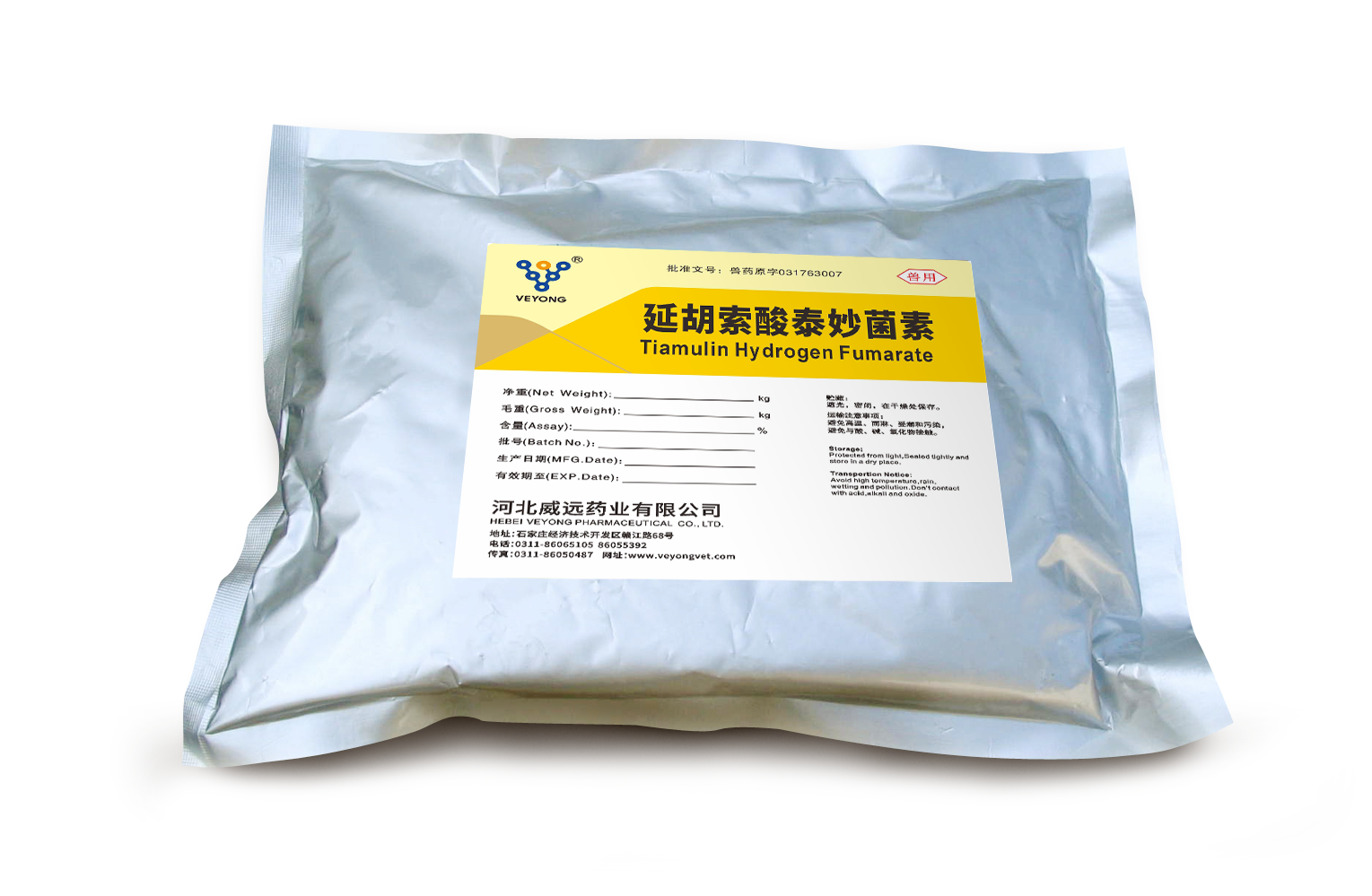 Tiamulin hydrogen fumarate USP
