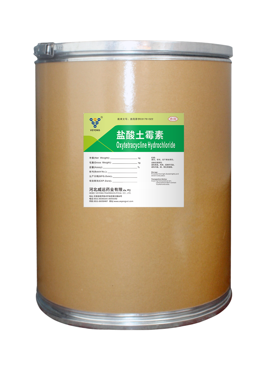 Oxytetracycline Hydrochloride API