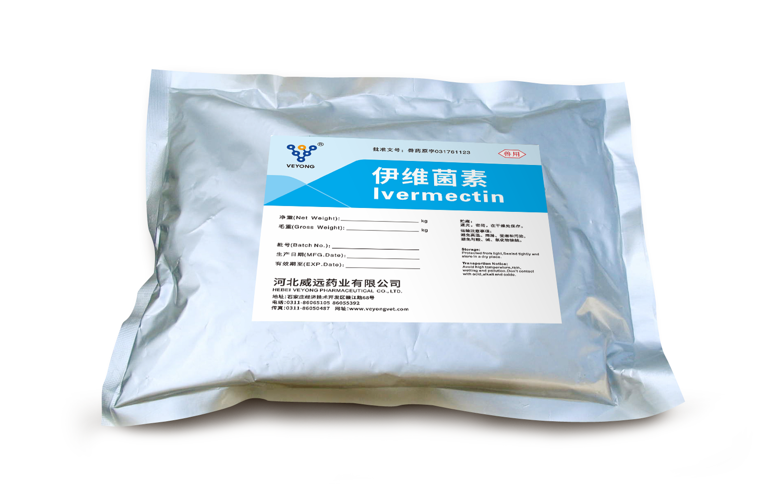 Ivermectin EP/USP API for veterinary use