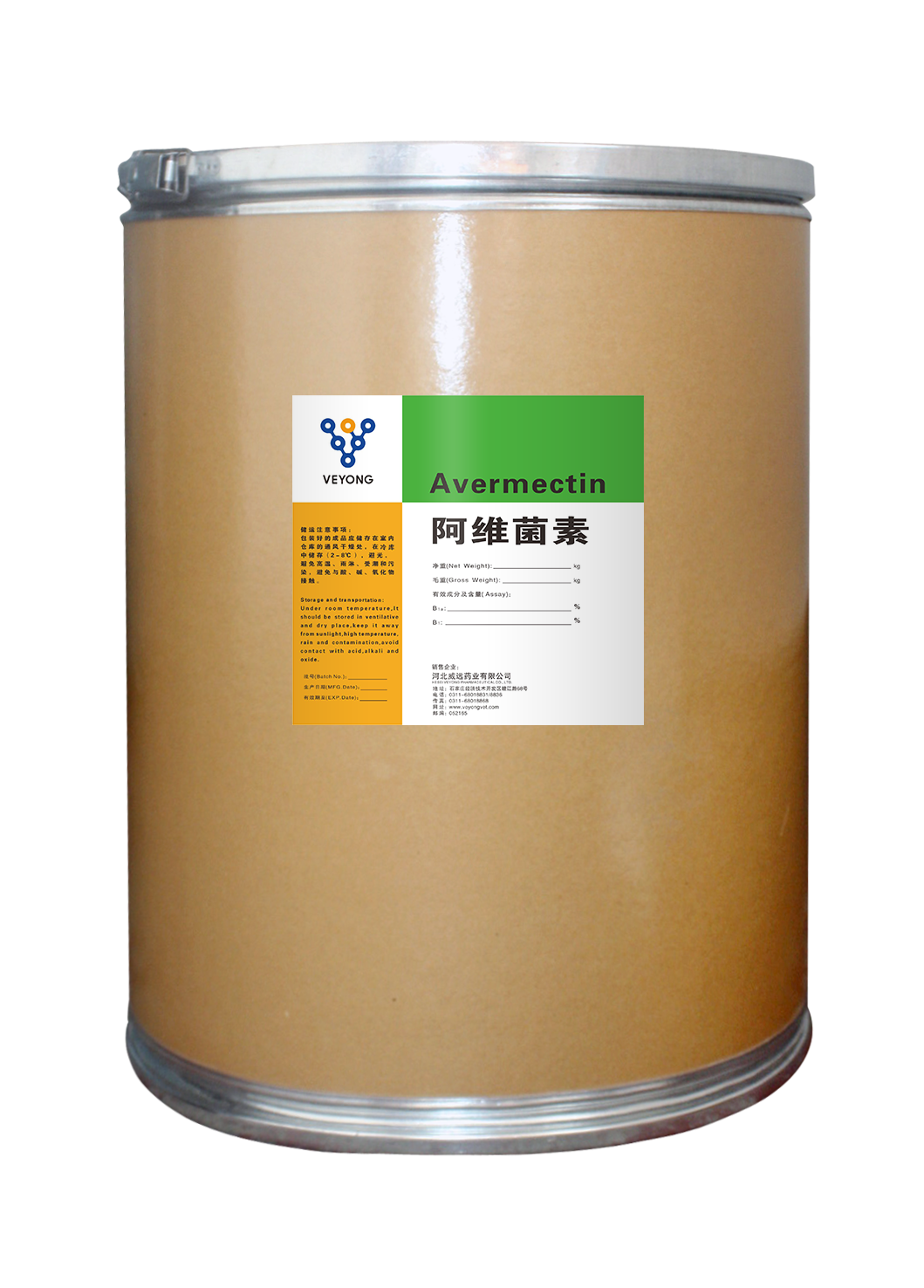 Avermectin API  