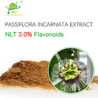 Passiflora Incarnata Extract 3.0%Flavonoids