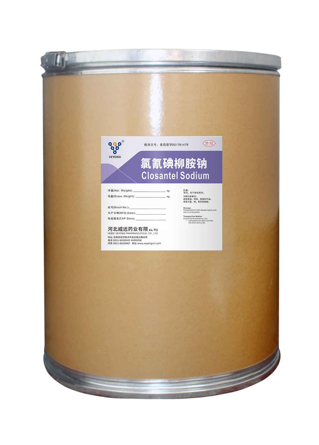 Closantel Sodium API