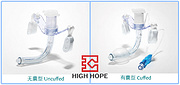 Standard tracheostomy tube