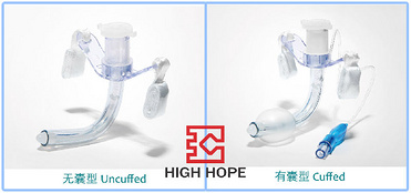 Standard tracheostomy tube