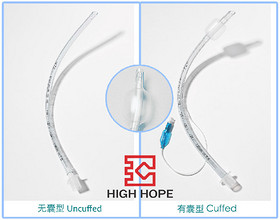 Standard endotracheal tube