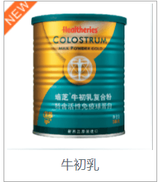 Colostrum