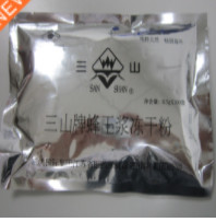 Freeze-dried powder