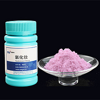 Neodymium Chloride