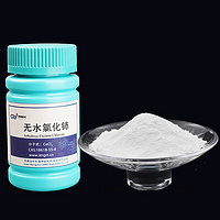 Cerium Chloride Anhydrous