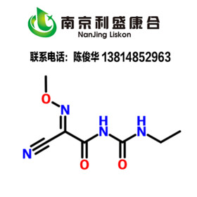 Cymoxanil technical