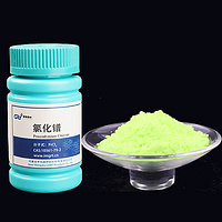 Praseodymium Chloride