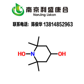 4-hydroxy-2,2,6,6-tetramethylpiperidine