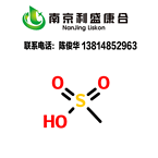 Methanesulfonic acid