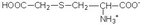 S-Carboxymethyl-L-Cysteine( Carbocysteine)(S-CMC)