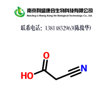 Cyanoacetic acid