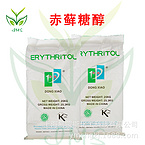 Erythritol 99%