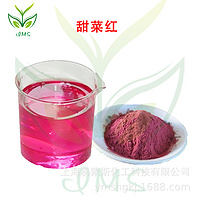 Beet red pigment E30