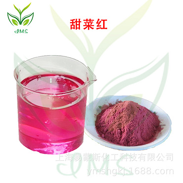 Beet red pigment E30